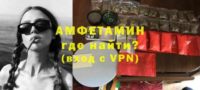 Amphetamine VHQ  купить наркотики сайты  Бежецк 