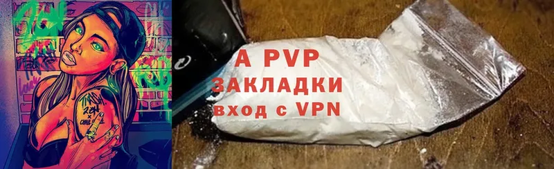 маркетплейс официальный сайт  Бежецк  Alfa_PVP Соль 