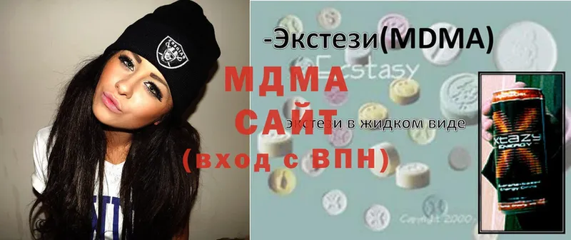 купить   Бежецк  МДМА кристаллы 