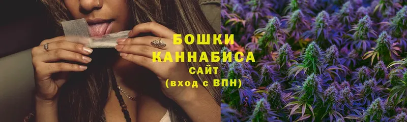 МАРИХУАНА Ganja  где купить   hydra зеркало  Бежецк 